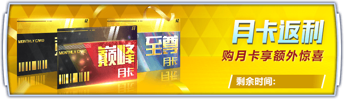 巅峰足球联盟冠军玩法介绍_巅峰冠军足球联盟怎么玩_巅峰足球联盟冠军玩法视频